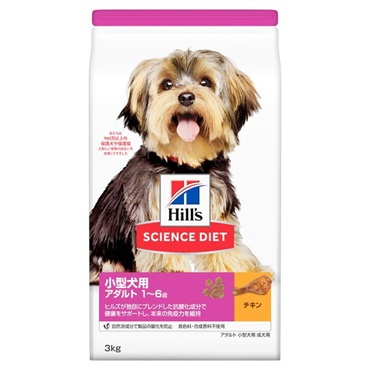 サイエンスダイエット　アダルト小型犬用　３ｋｇ