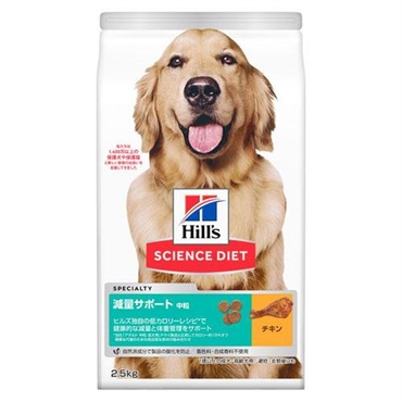サイエンス減量サポート　中粒中型犬　２．５ｋｇ