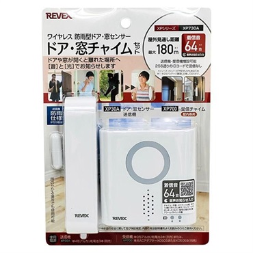 ドア・窓センサーチャイムセット　ＸＰ７３０Ａ