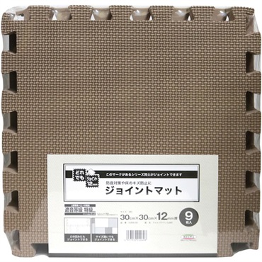 ＥＶＡマット　ＶＪＥＭ－３０　ＬＢＲ　３０ｃｍ×３０ｃｍ×９枚