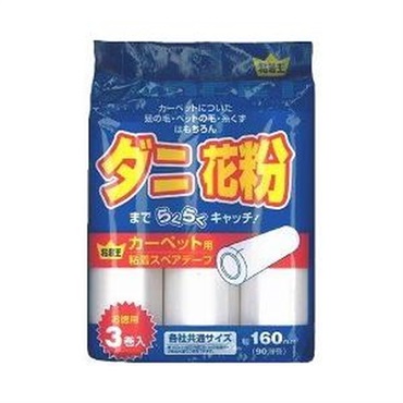 粘着王　スペア３Ｐ