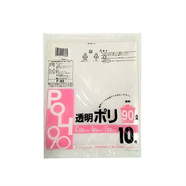 Ｆ９３トウメイポリ９０Ｌ　１０枚